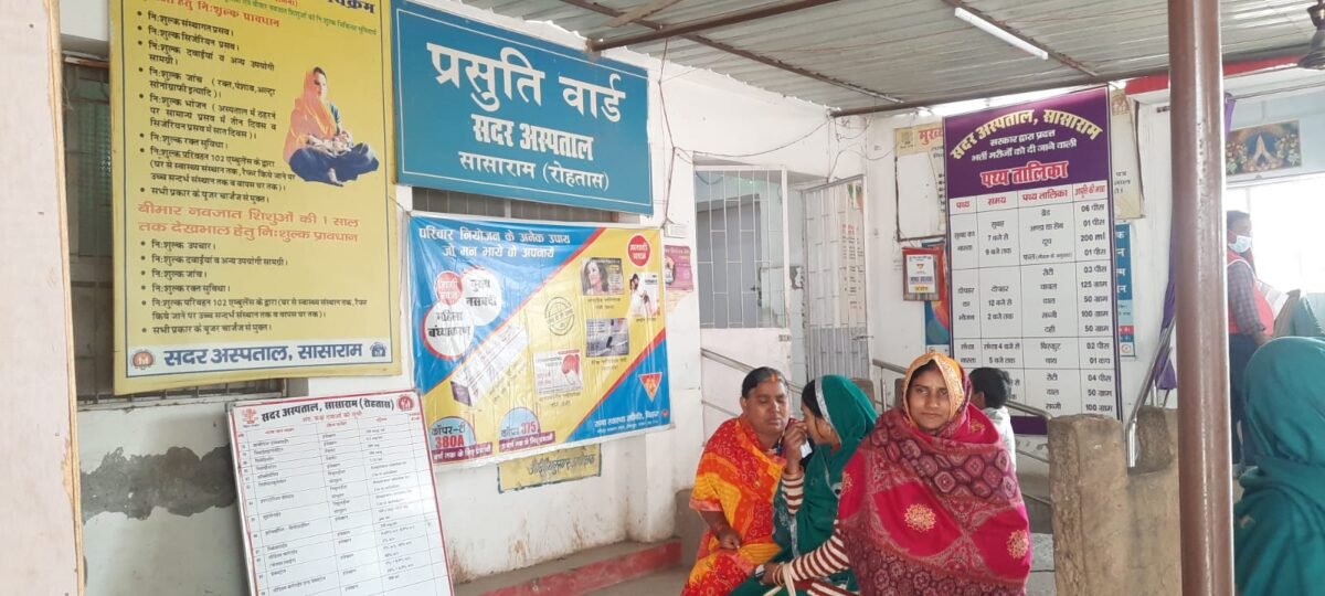 संक्रमण के तीसरे लहर के दौरान सुरक्षित प्रसव में नही दिखी कमी