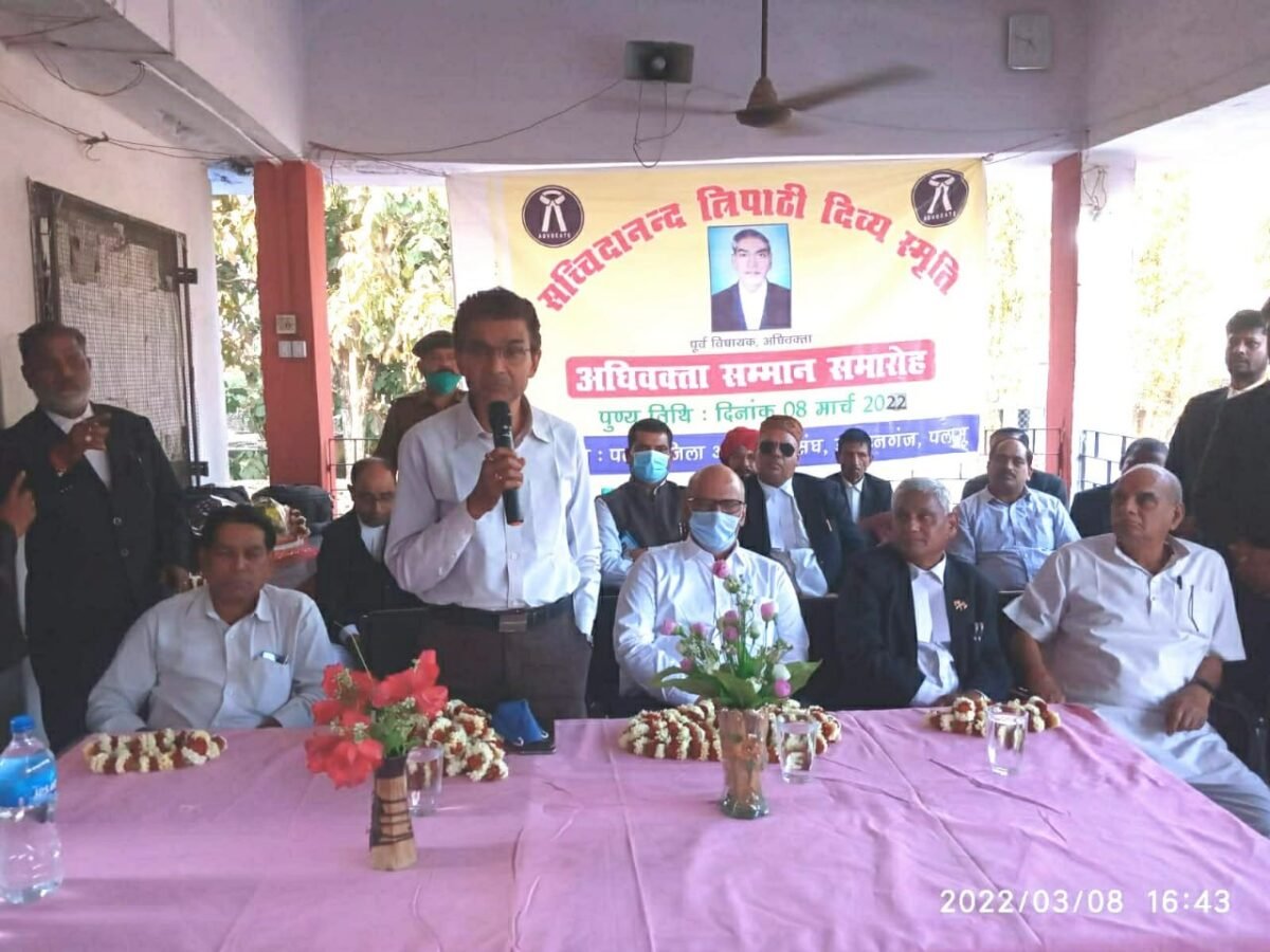 व्यक्तित्व व कृतित्व से सभी अधिवक्ता  को सीखने की जरूरत है : पीडीजे