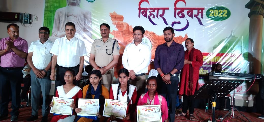 110 साल का हुआ बिहार : कैमूर में बिहार दिवस की धूम, कई कार्यक्रम हुआ आयोजित