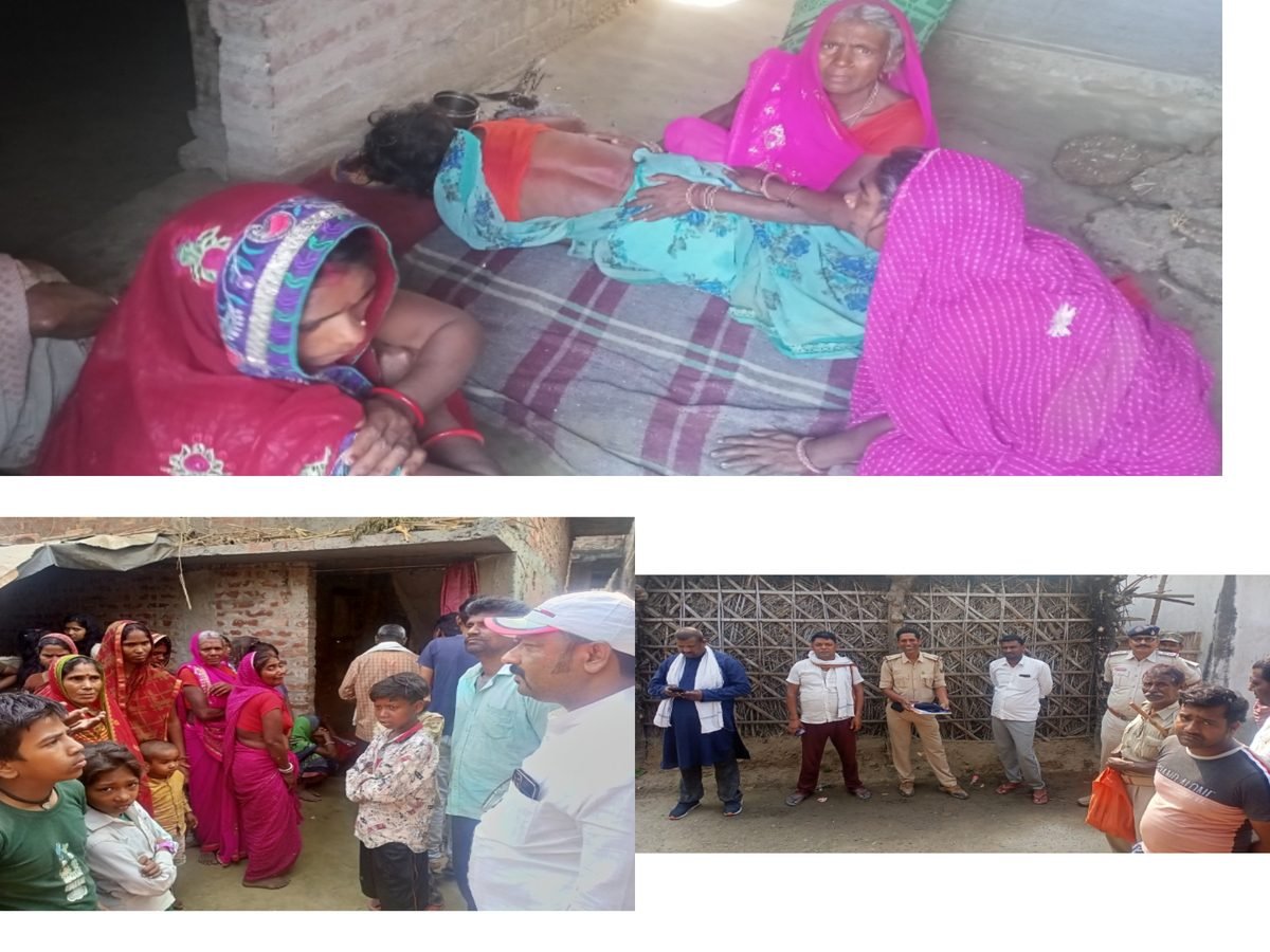 बेटा प्रदेश में, इधर दबंगों ने पीट-पीटकर बूढ़ी मां को मौत के घाट उतारा