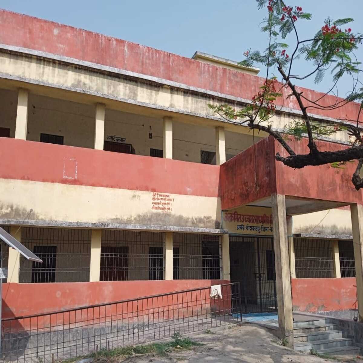 बिहार का एक ऐसा मध्य विद्यालय जहाँ सिर्फ एक शिक्षक है कार्यरत, सरकार के दावे की खुलेआम पोल खोल रहा है यह विद्यालय