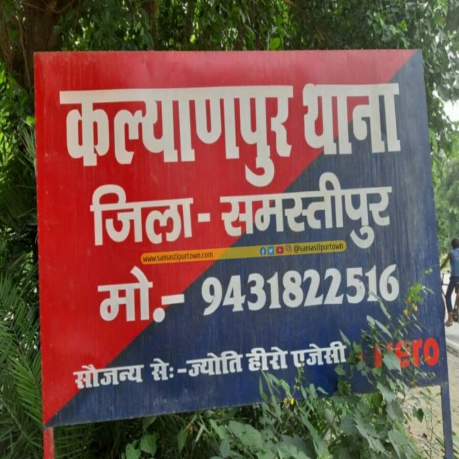 दबंगों के निजी जमीन पर जबरन पिलर गाड़ने को ले पुलिस ने रोका 