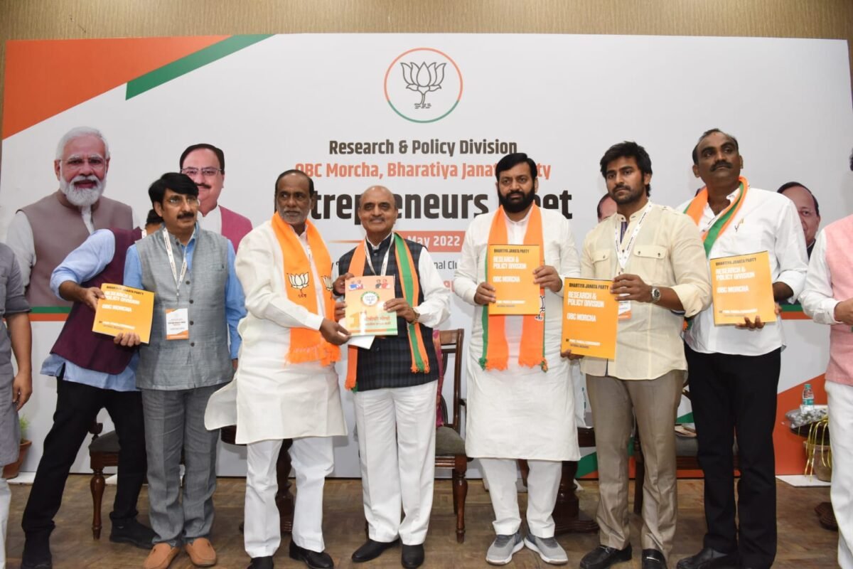 युवा उद्यमी तैयार कर रही है मोदी सरकार : पंकज चौधरी
