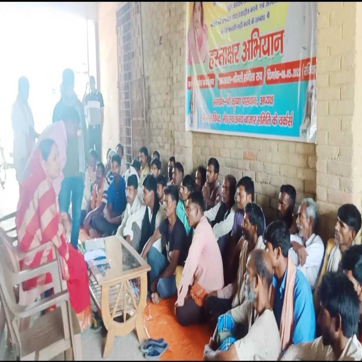 ऑल इंडिया फूड एंड एलाइड वर्कर्स यूनियन द्वारा नटवार पुलिस के मनमानी के विरोध में हस्ताक्षर अभियान