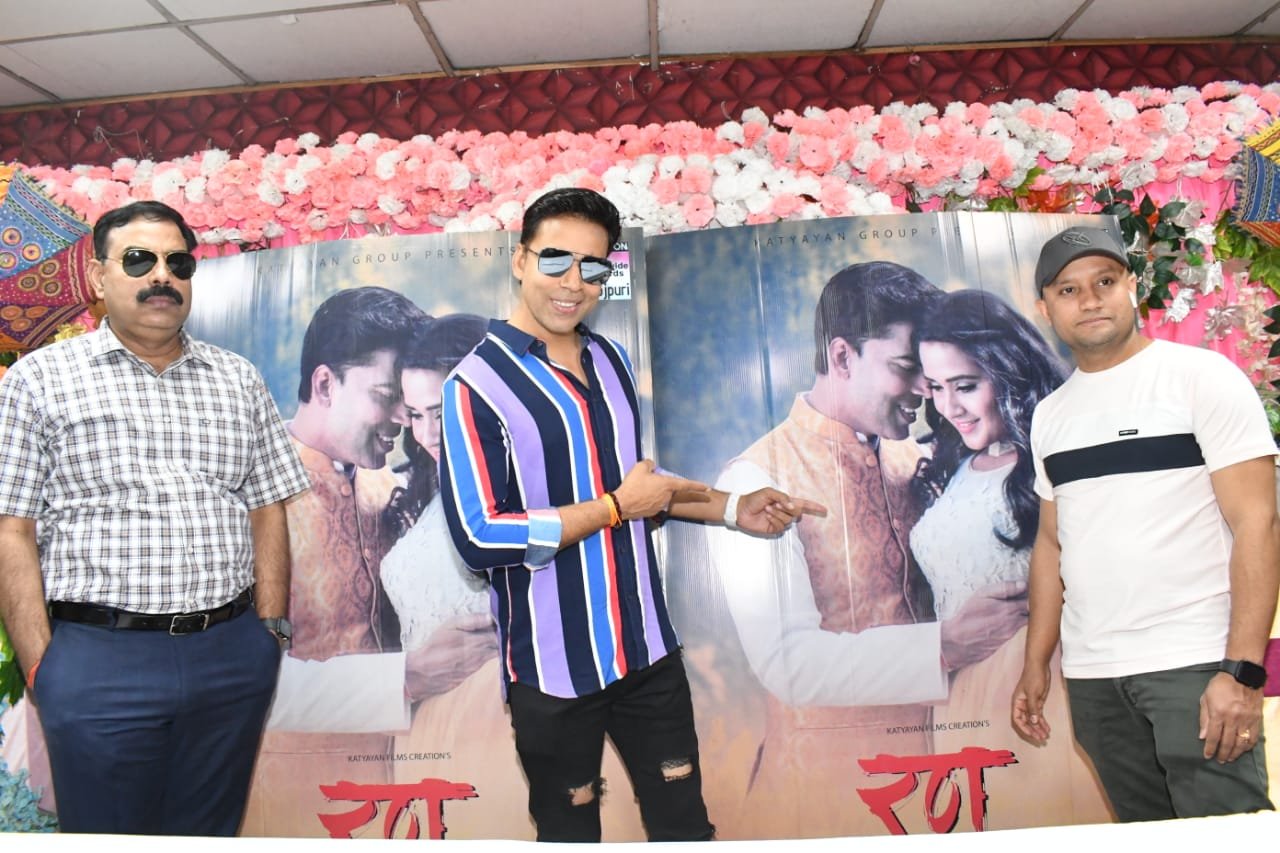 काजल राघवानी और आनंद ओझा की भोजपुरी फ़िल्म ‘रण’ 13 मई को होगी रिलीज