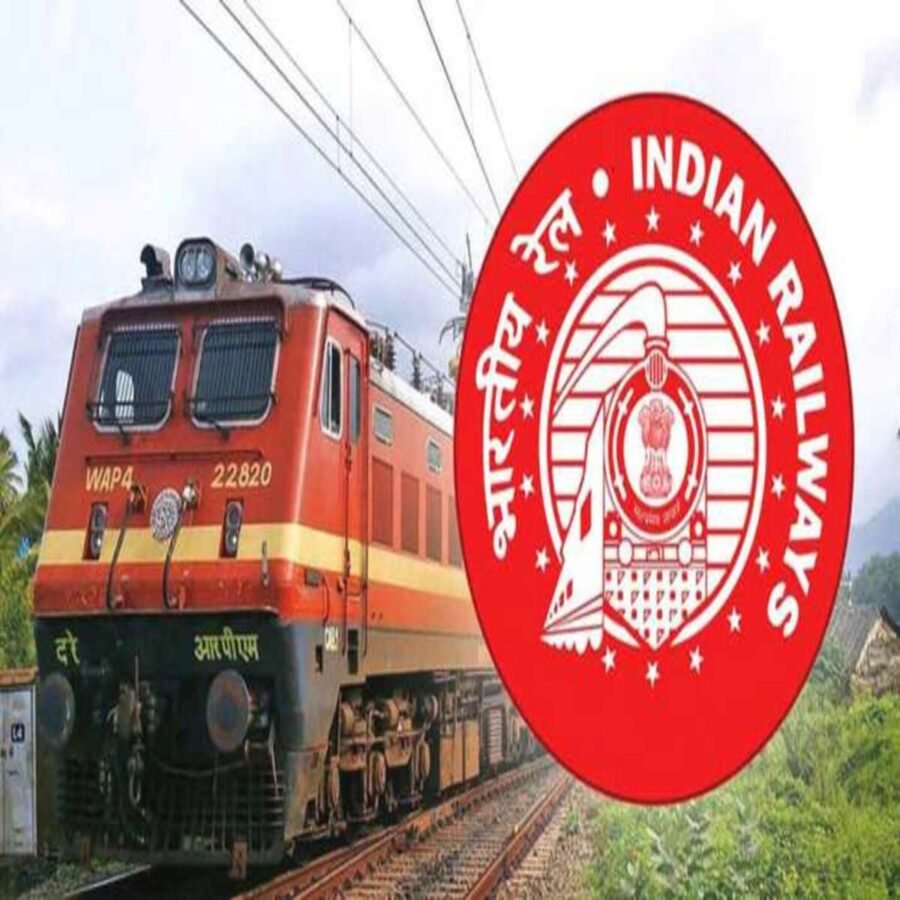 रेलवे शुरू कर रहा है परीक्षा स्पेशल ट्रेन, अगर आप भी रेलवे NTPC की परीक्षा देने जा रहे हैं तो ये खबर जरूर पढ़ें