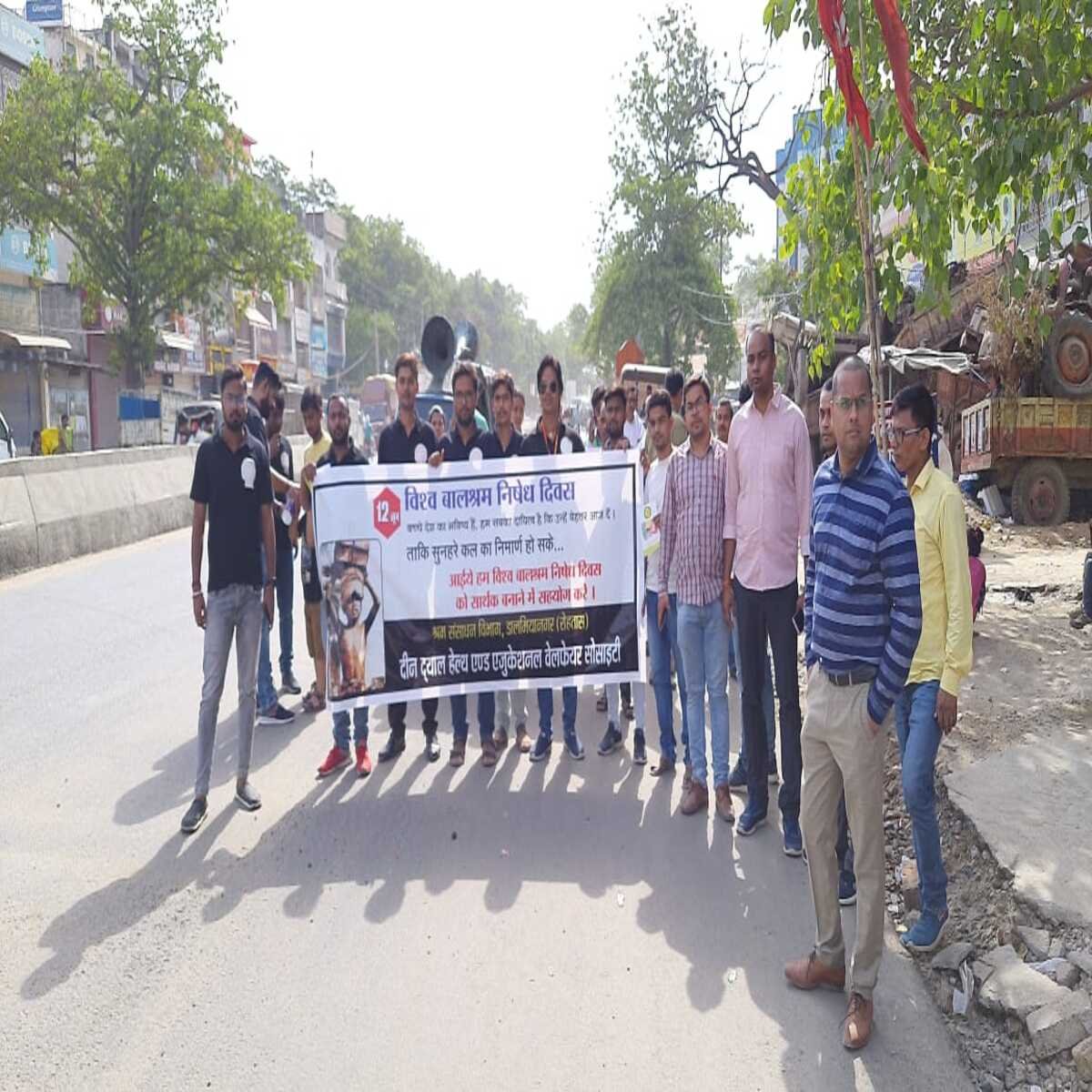 रोहतास: श्रम संसाधन विभाग द्वारा विभिन्न तरह के कार्यक्रम आयोजित
