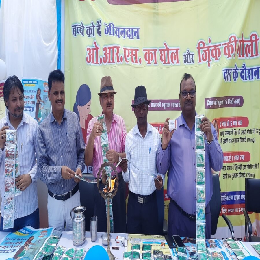 रोहतास: बच्चों को डायरिया से बचाने के लिए शुरू हुआ सघन दस्त नियंत्रण पखवाड़ा, 15 से 30 जुलाई तक आयोजित होगा पखवाड़ा