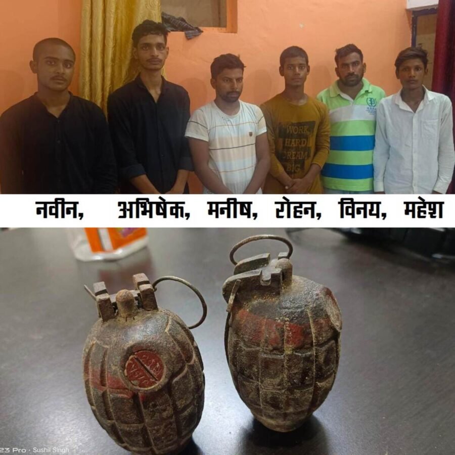 गाजीपुर: एसटीएफ ने जीवित दो हैंड ग्रेनेड के साथ 6 तस्कर को किया गिरफ्तार