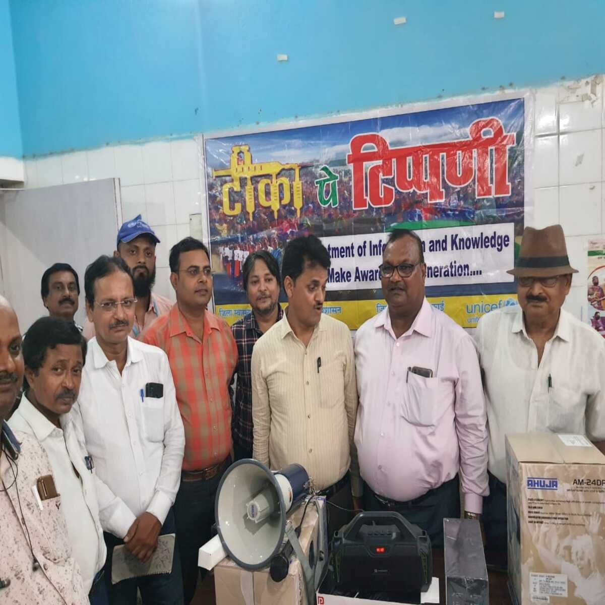 रोहतास: यूनिसेफ ने किया मेगा फोन का वितरण