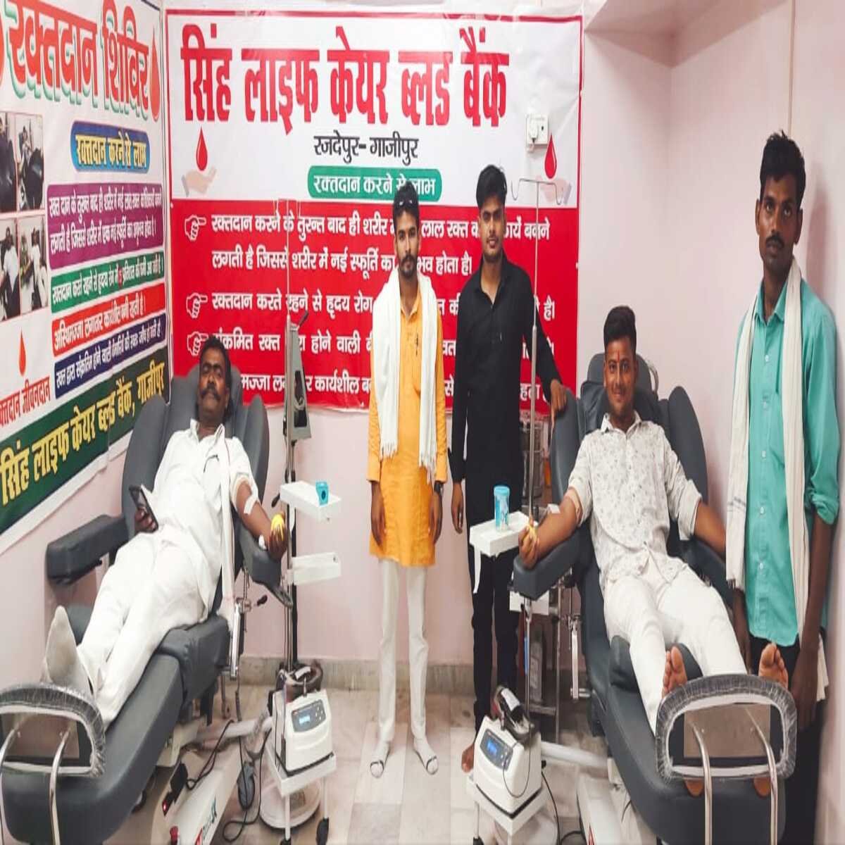 गाजीपुर: अश्वनी राय व शैलेश यादव ने रक्तदान कर जीवनदान देंने जैसा नेक कार्य किया