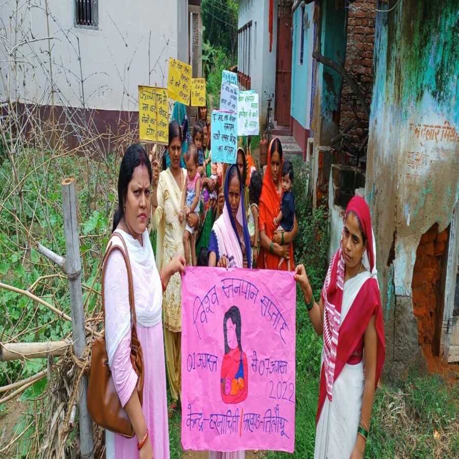 सासाराम : आंगनबाड़ी केंद्रों पर विशेष अभियान चला स्तनपान को ले महिलाओँ को किया जा रहा जागरूक 