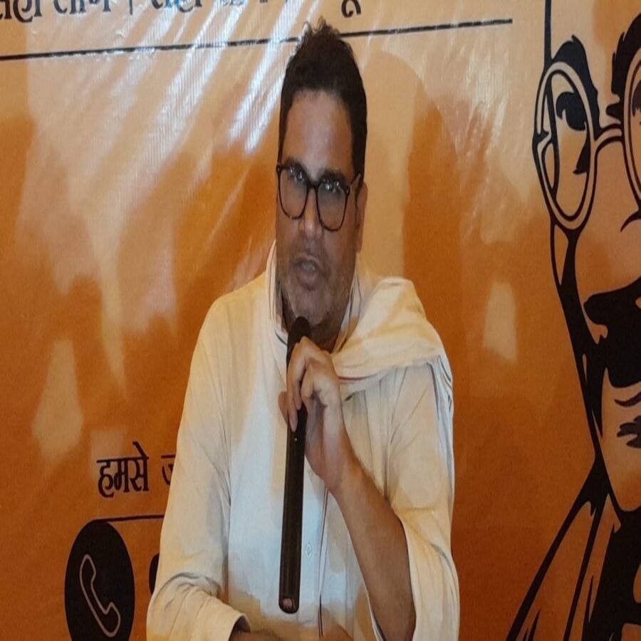 सही लोग सही सोच और सामूहिक प्रयास से निकलेगा बिहार के विकास का ब्लूप्रिंट(प्रशांत किशोर)