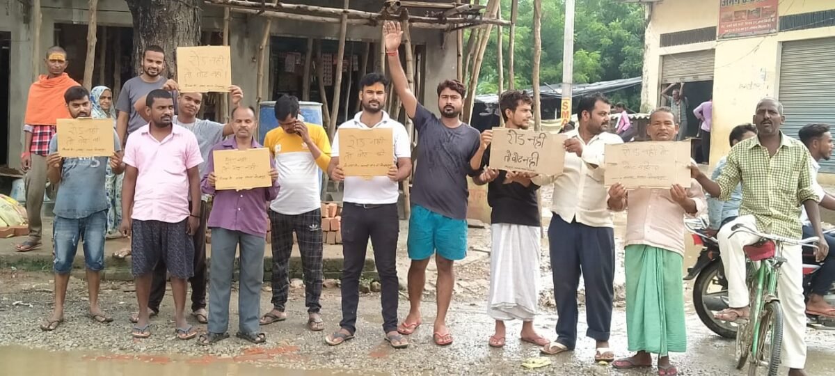 व्यापारियों ने बाज़ार में जलजमाव व टूटी सङको को लेकर किया विरोध