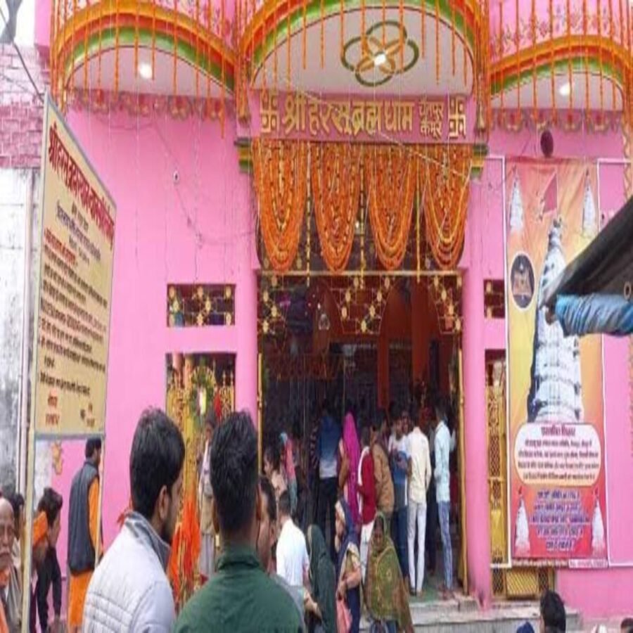 चैनपुर में सावन के तिसरी सोमवार को श्री हरसू धाम में उमड़े श्रृद्धालु