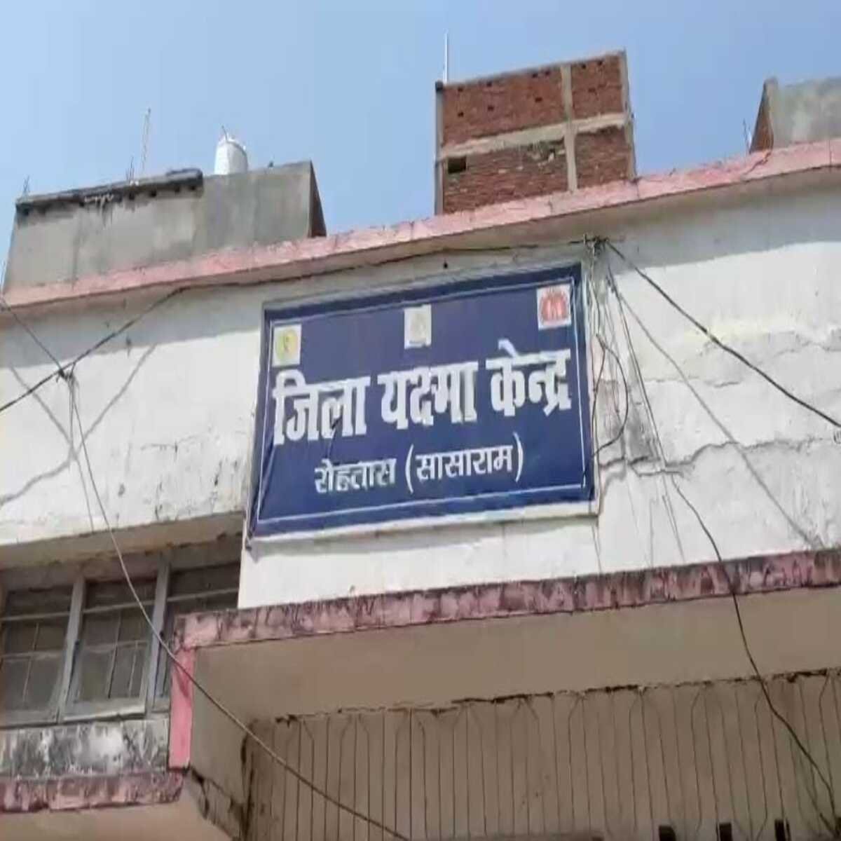 सासाराम : टीबी हारेगा देश जीतेगा अभियान को सफल बनाने में जुटा रोहतास यक्ष्मा केंद्र जिले में 1350 टीबी संक्रमित मरीज इलाजरत