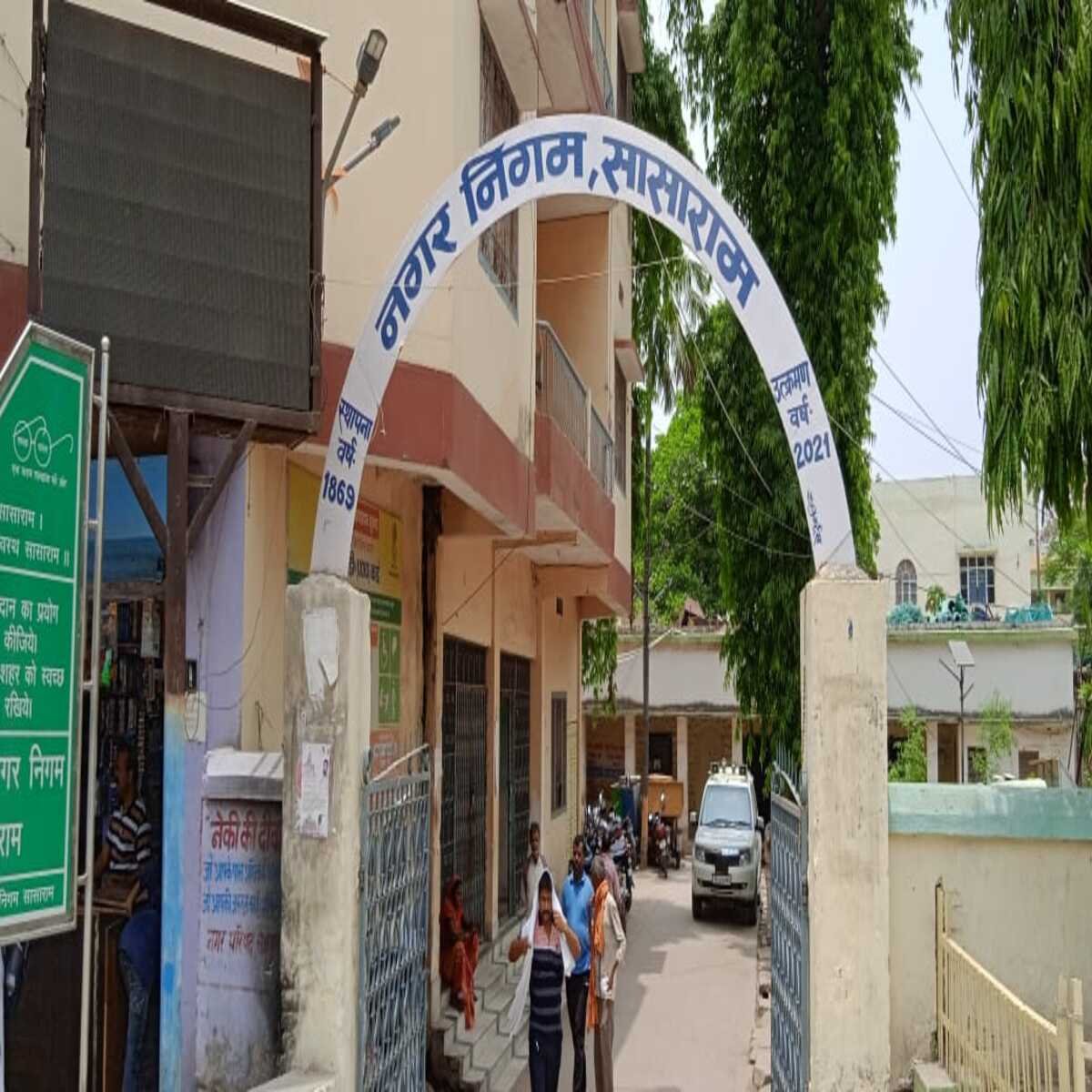 सासाराम : प्रथम चरण मतदान के लिए नामांकन पत्र देने की प्रक्रिया शुरू