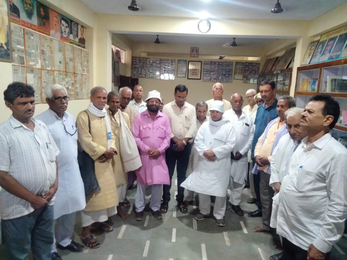 सासाराम : पूर्व विधायक स्वर्गीय पार्वती देवी का शोक सभा संपन्न