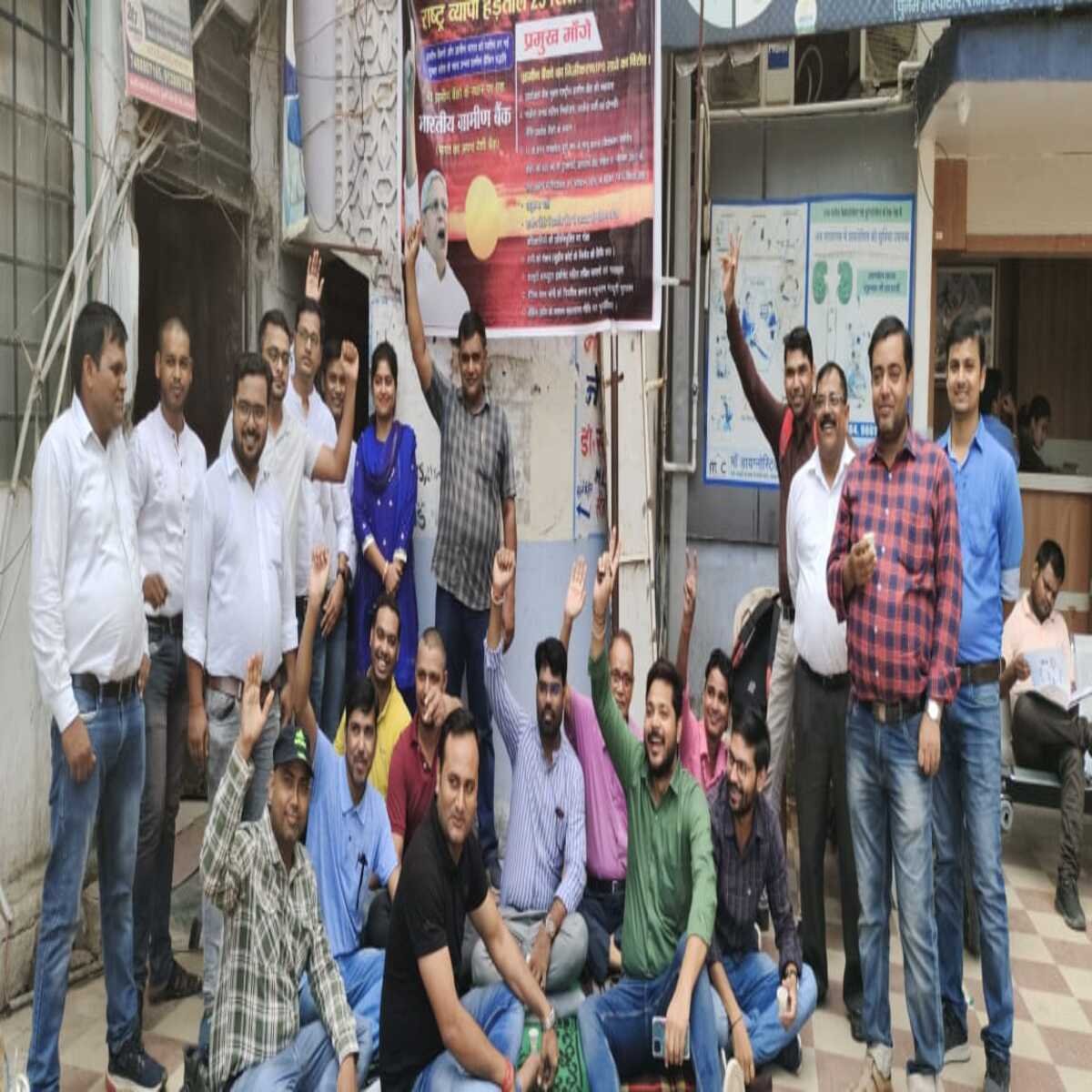 सासाराम : दक्षिण बिहार ग्रामीण बैंक में एक दिवसीय हड़ताल सफलता पूर्वक सम्पन्न