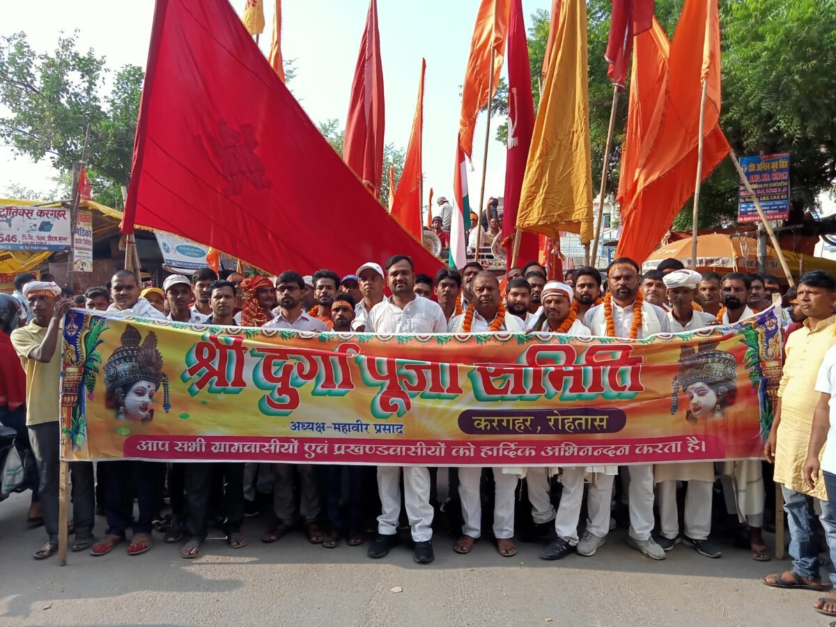 करगहर : दुर्गा पूजा का निकला भव्य कलश शोभा यात्रा
