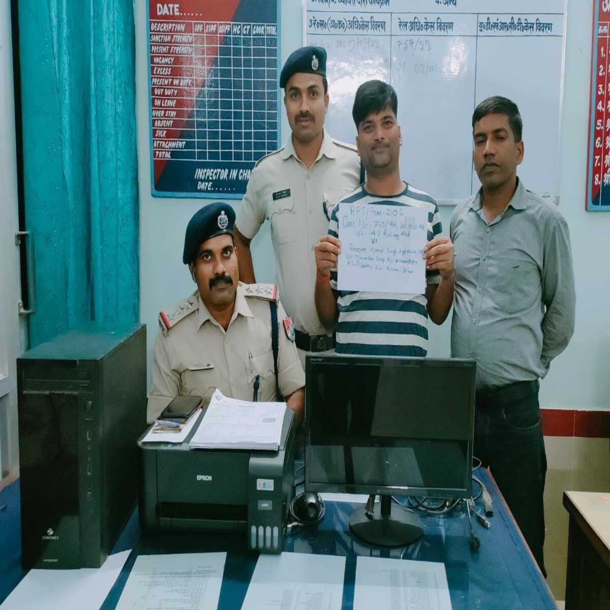 रोहतास : तिलौथू से साइबर कैफे संचालक को रेल पुलिस ने किया गिरफ्तार