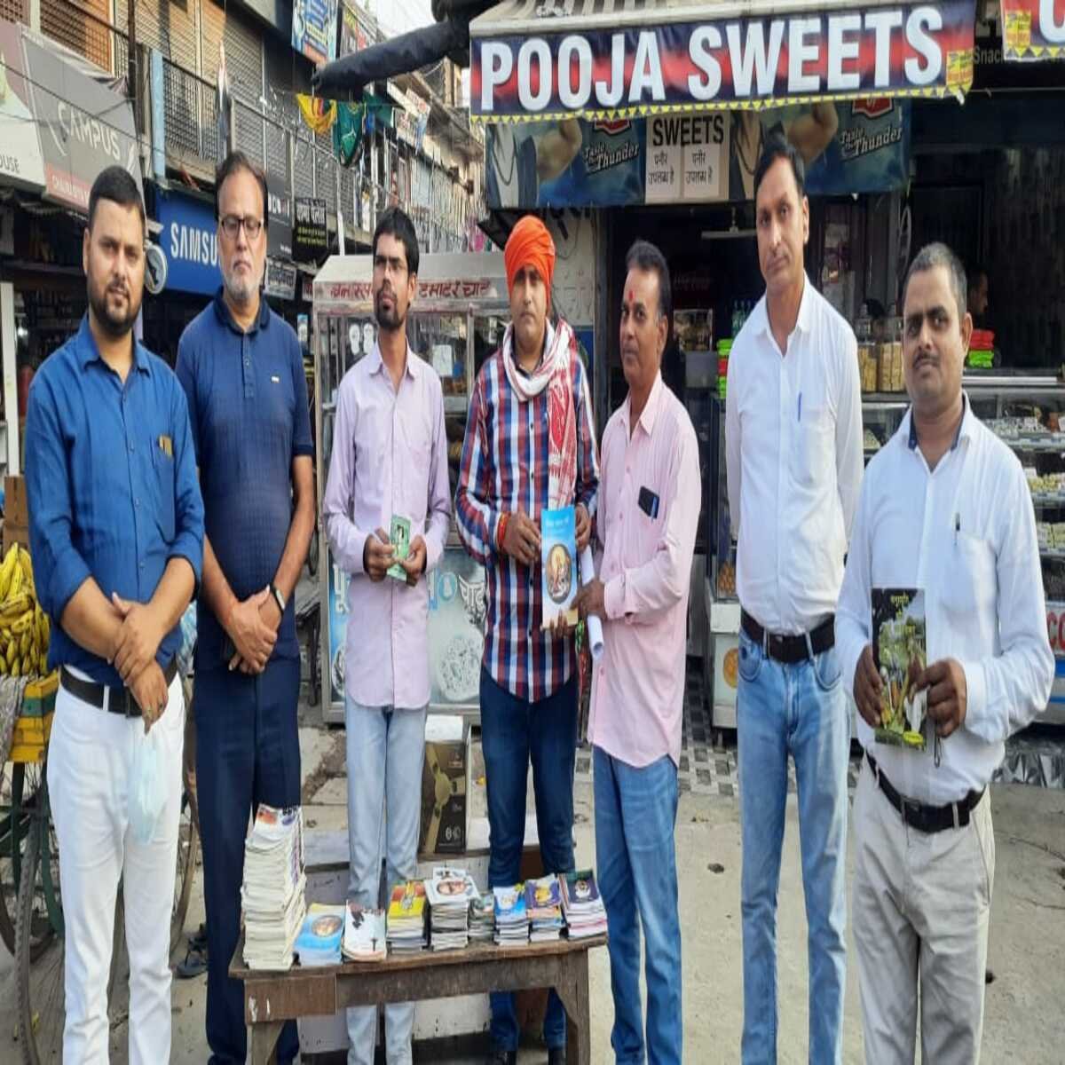 सासाराम : साहित्य विक्रय दिवस पर लगाया गया स्टॉल