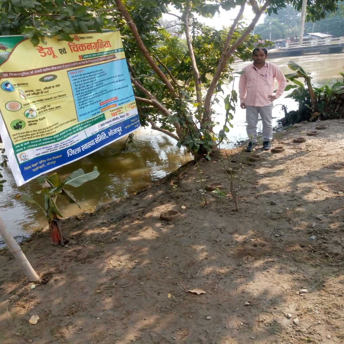 आरा। स्वास्थ्य विभाग के निर्देश पर जिले में चलाया जा रहा है जागरूकता अभियान