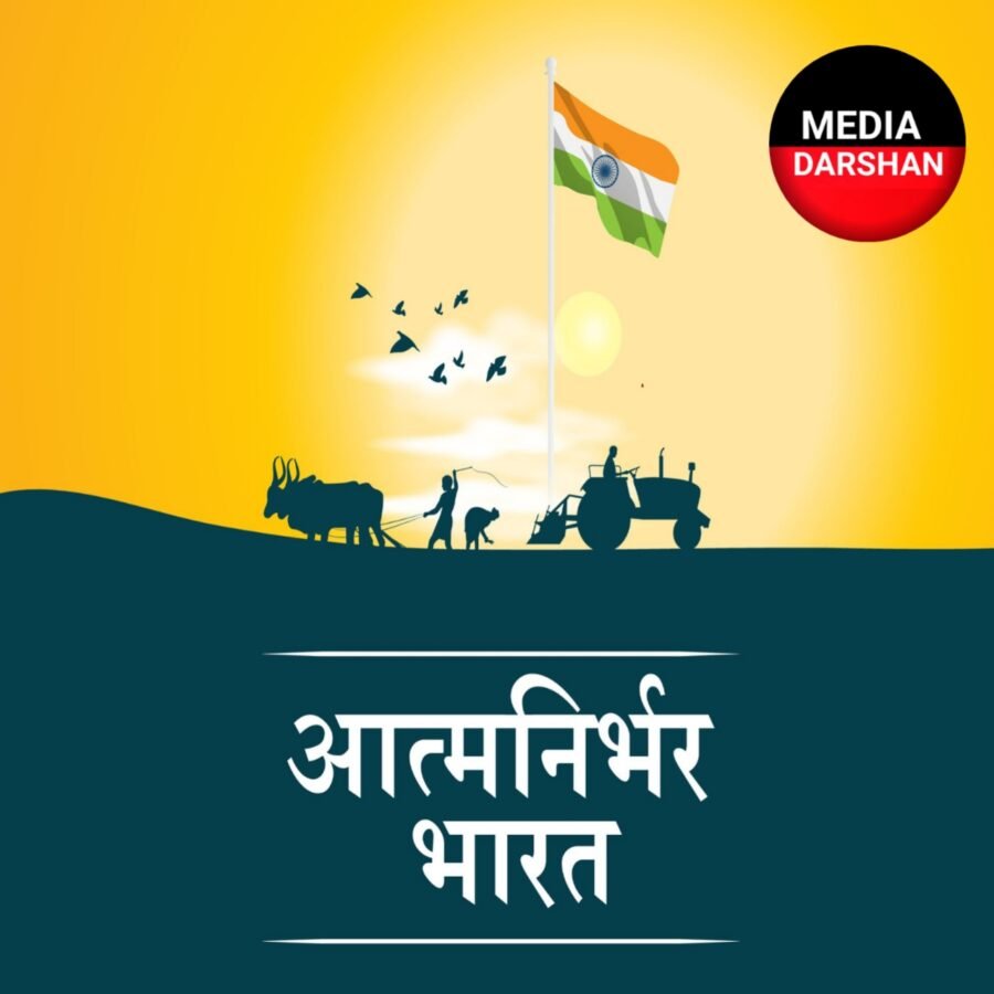 लोकल फॉर वोकल, लोकल फॉर ग्लोबल: ट्रेड फेयर में बिहार पवेलियन आकर्षण का केन्द्र