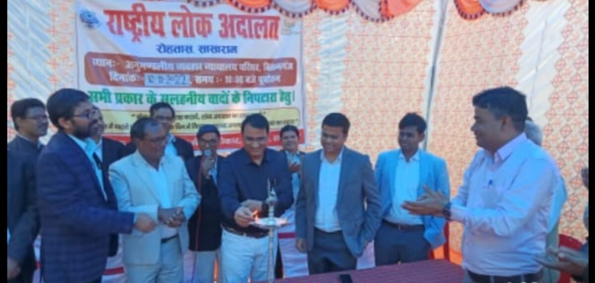 राष्ट्रीय लोक अदालत में 569 मुकदमों के निष्पादन से मिले 4 करोड़,1 लाख