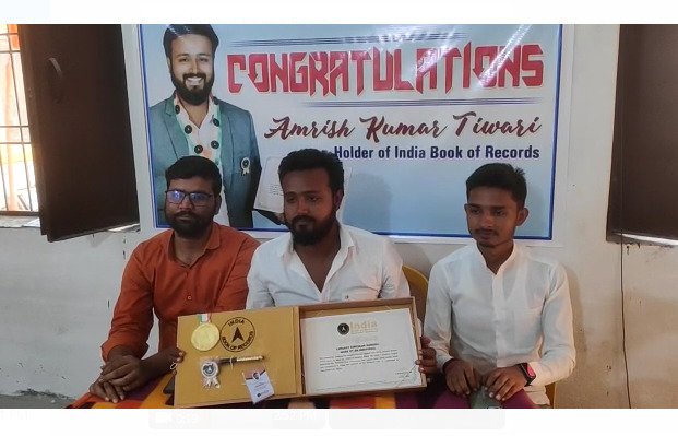 कैमूर के लाल का कमाल, इंडिया रिकॉर्ड बुक में दर्ज करवाया अपना नाम