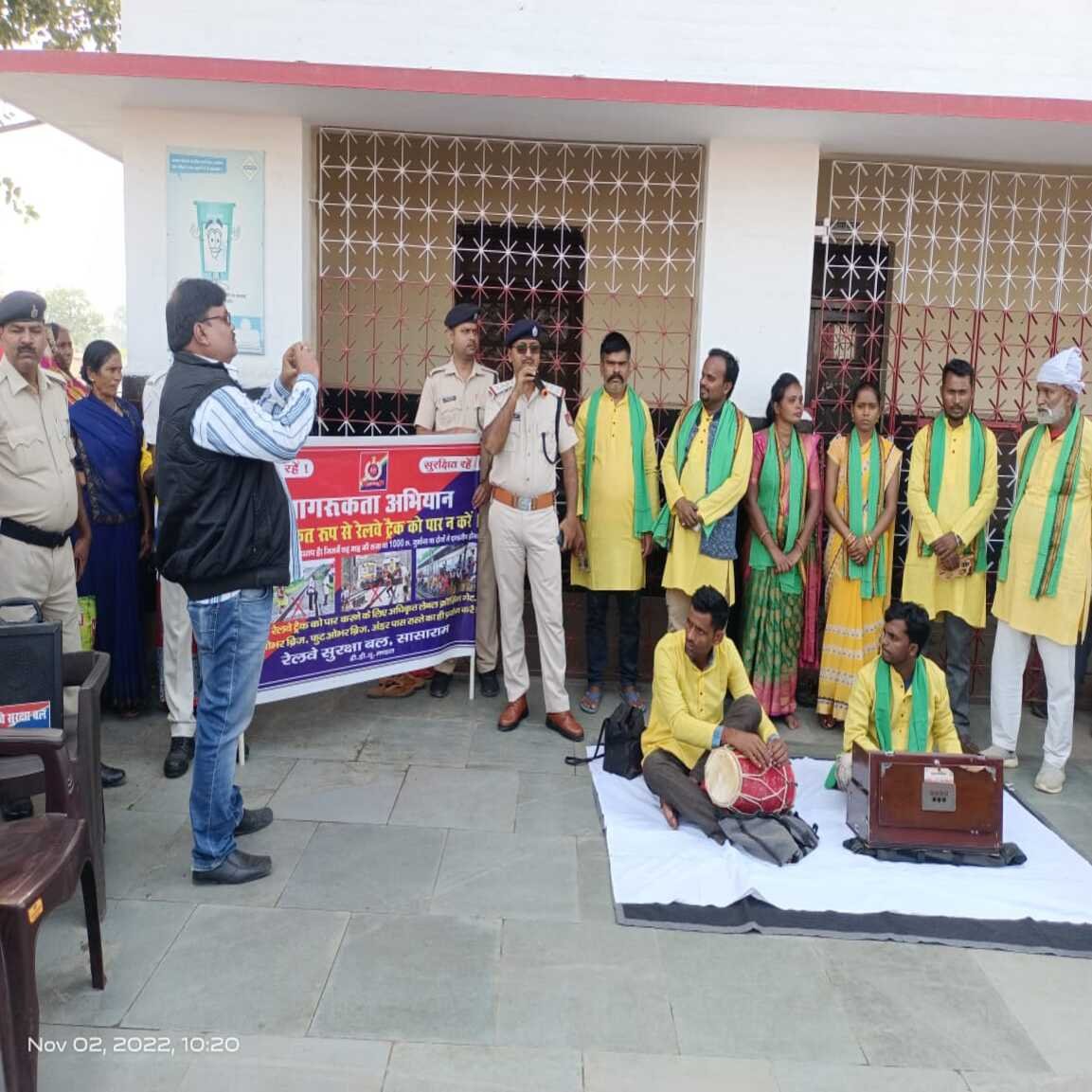 सासाराम स्टेशन पर नुक्कड़ नाटक व गीत संगीत के माध्यम से रेल यात्रियों को किया गया जागरूक