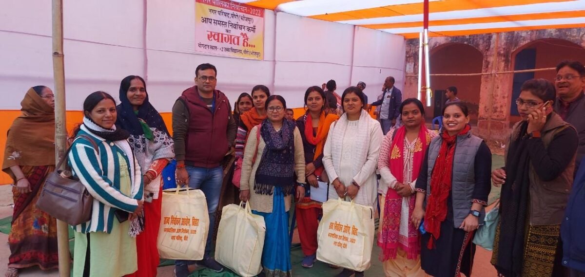 पीरो में मतदान कर्मियों ने किया योगदान,आज शाम बूथ के लिए होंगे रवाना 