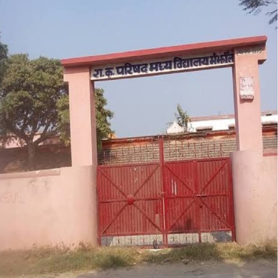 विद्यालय प्रधान से आहत दिव्यांग शिक्षिका ने बीडीओ से लगाई न्याय की गुहार 