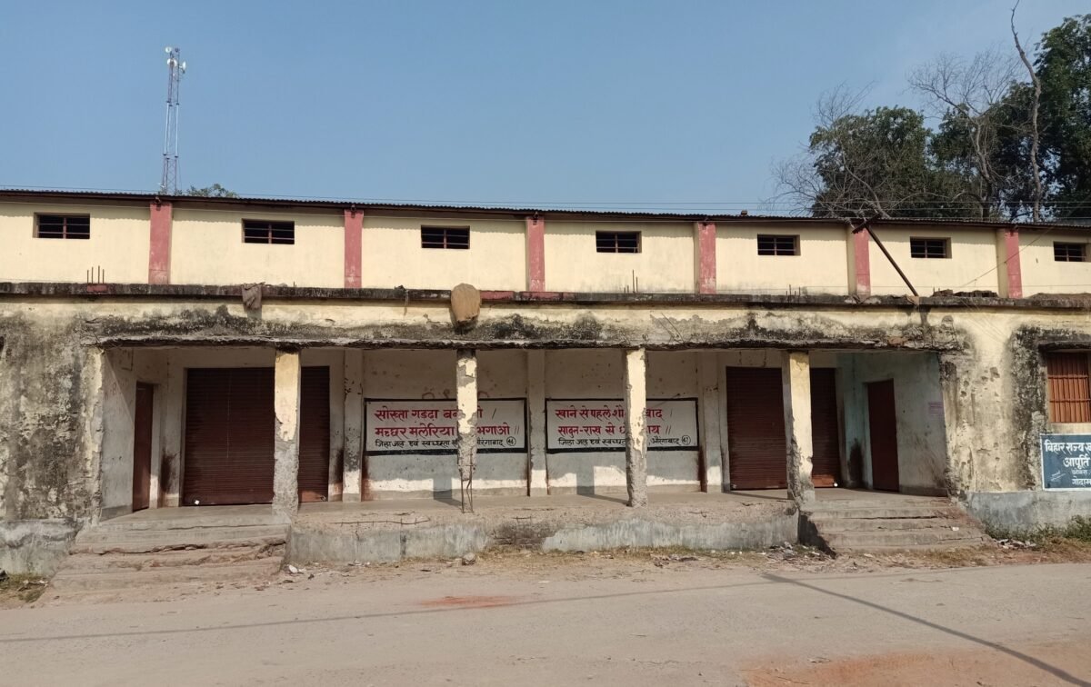 सरकारी कार्यालयों पर बिजली विभाग की विशेष मेहरबानी या चुप रहना एक मात्र विकल्प 