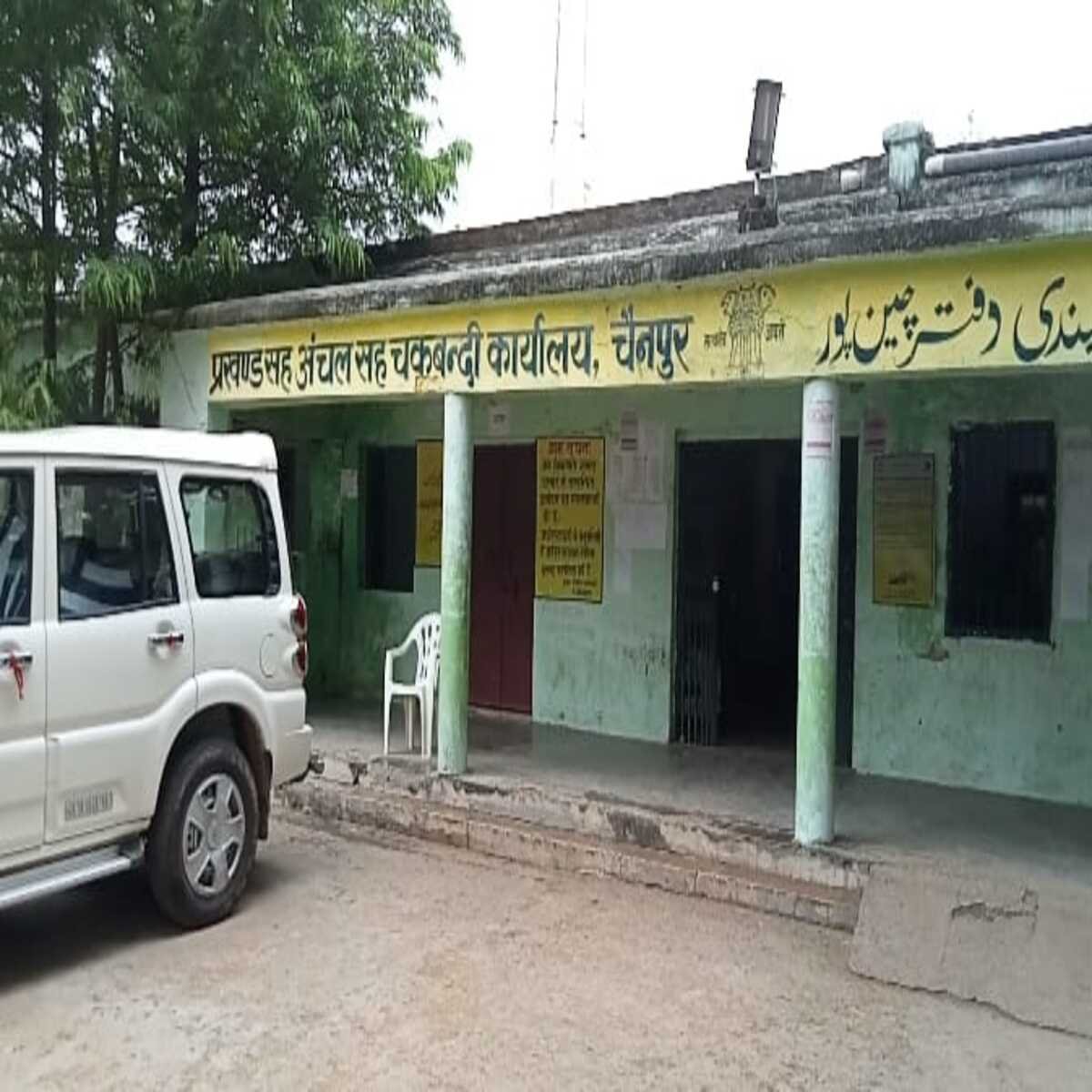 नगर पंचायत चुनाव का हरी झंडी मिलने के बाद प्रशासन को जारी किया पत्र