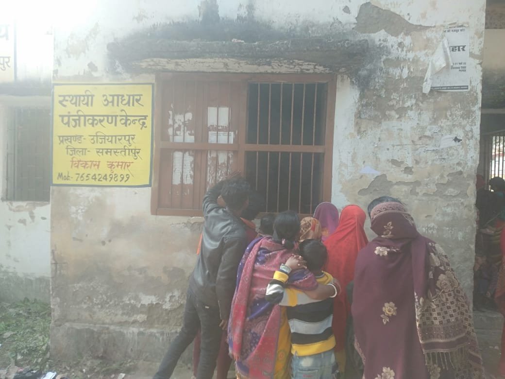 आधार कार्ड बनवाने में लिया जाता है निर्धारित मूल्य से अधिक पैसे