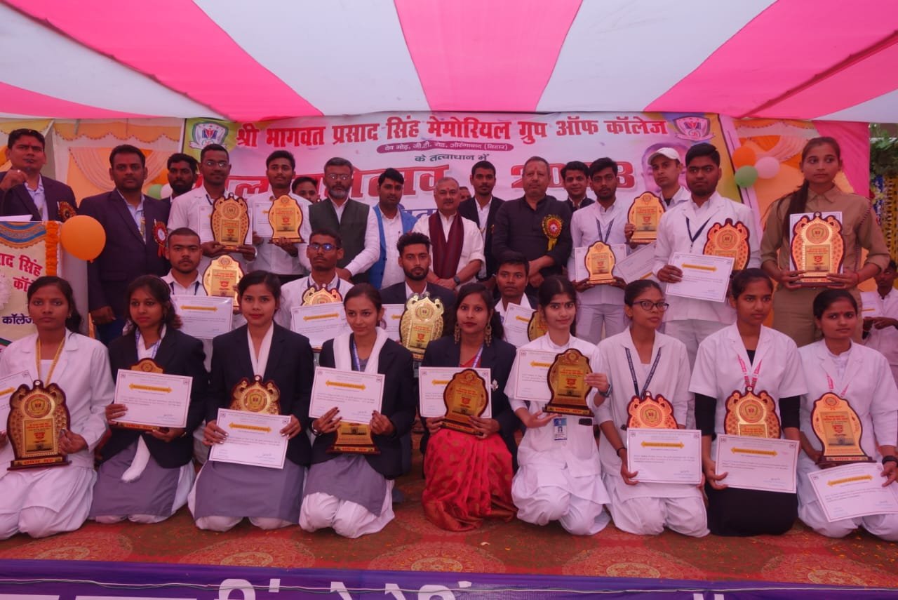 सांसद खेल महोत्सव के अंतर्गत किया गया विभिन्न खेलों का आयोजन