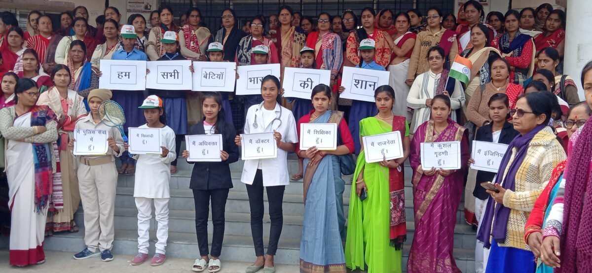 राष्ट्रीय बालिका दिवस पर शपथ ग्रहण कार्यक्रम 