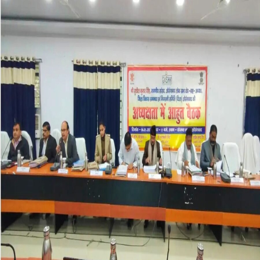 सरकार प्रायोजित योजनाओं एवं विकास कार्यों की हुई गहन समीक्षा 