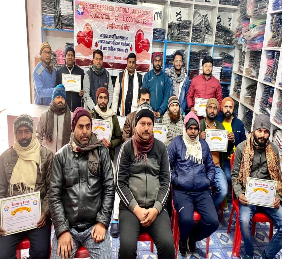 रक्तदान मानवता की सबसे बड़ी सेवा होती है (नजिरूल होदा)