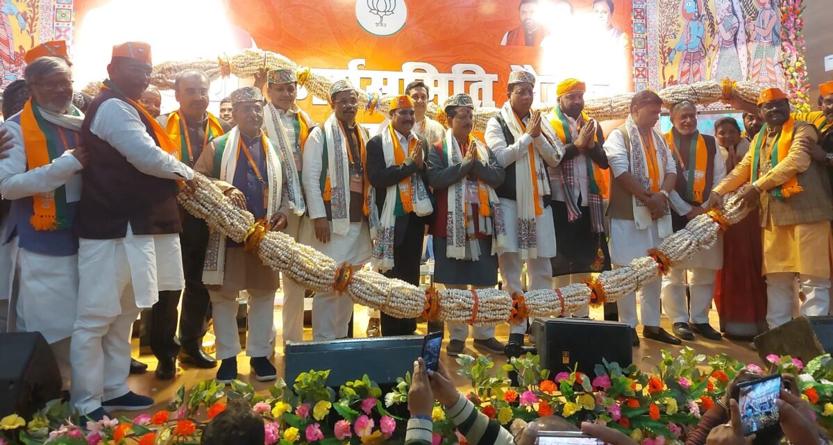 भारतीय जनता पार्टी का प्रदेश कार्यसमिति की बैठक 
