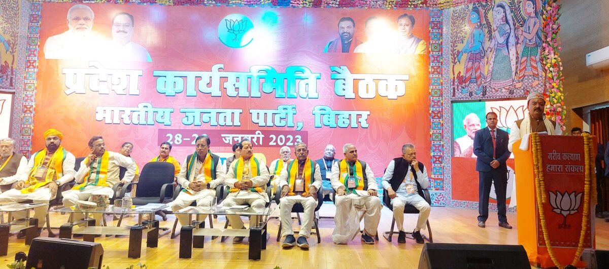 बिहार के मुख्यमंत्री नीतीश कुमार धोखा देकर पुनः बिहार को पीछे धकेलने का काम किया