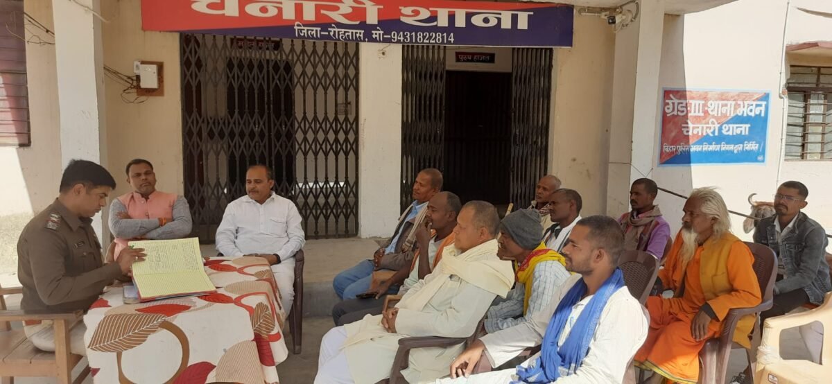 महाशिवरात्रि पर्व को लेकर थाना परिसर में की गई बैठक 