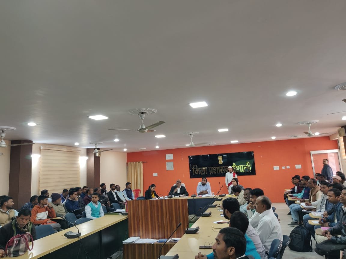 वैशाली डीएम ने दाखिल खारिज के मामलों का किया समीक्षा कर्मियों को दिए कई आवश्यक दिशा निर्देश