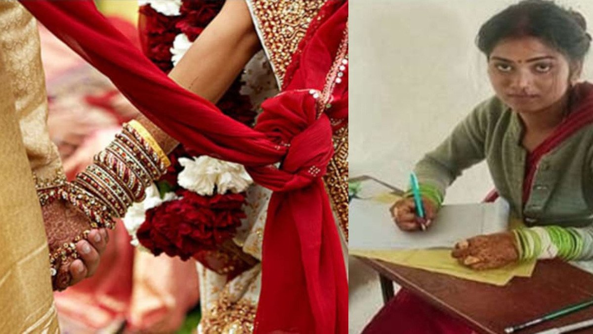 बोर्ड की परीक्षा देने केंद्र पर पहुंची नई नवेली दुल्हन, बारात ने एग्जाम सेंटर पर डाला डेरा
