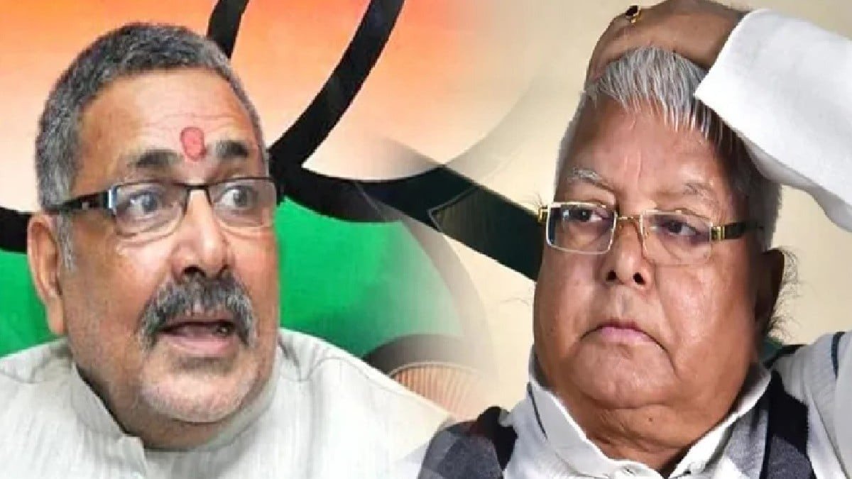 राहुल गांधी की सांसदी जाने पर आया गिरिराज सिंह का बयान, कहा- ‘लालू के श्राप की वजह से…’
