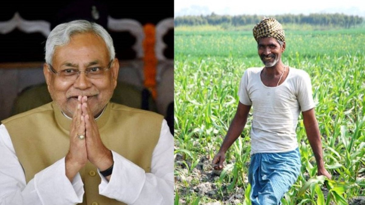 बिहार के किसान रातोंरात होंगे मालामाल, CM नीतीश कुमार ने लिया बड़ा फैसला