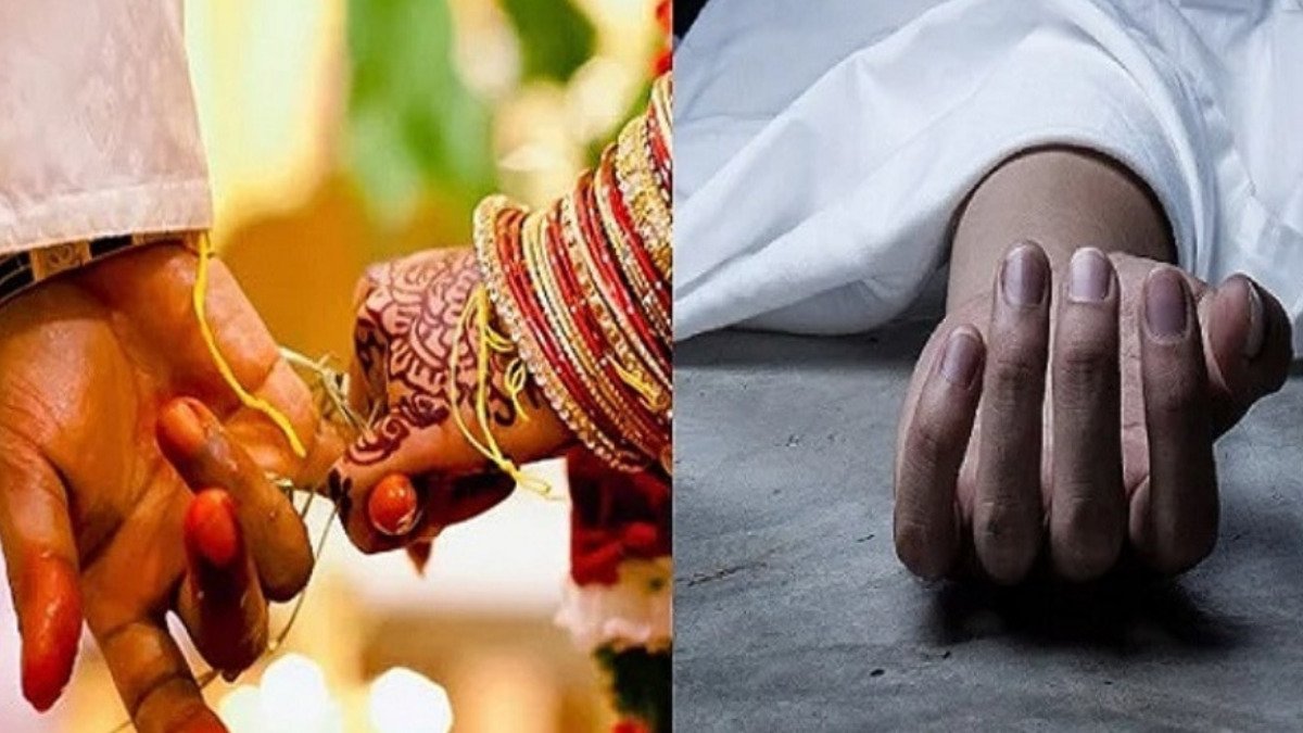बिहार: नई नवेली दुल्हन पर टूटा दुखों का पहाड़, शादी के बाद दूल्हे की मौत से मचा हड़कंप!