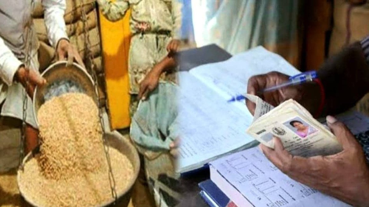 Ration Cardholders: राशन कार्ड धारकों को लगा बड़ा झटका, अब नहीं ले पाएंगे आप फ्री राशन!