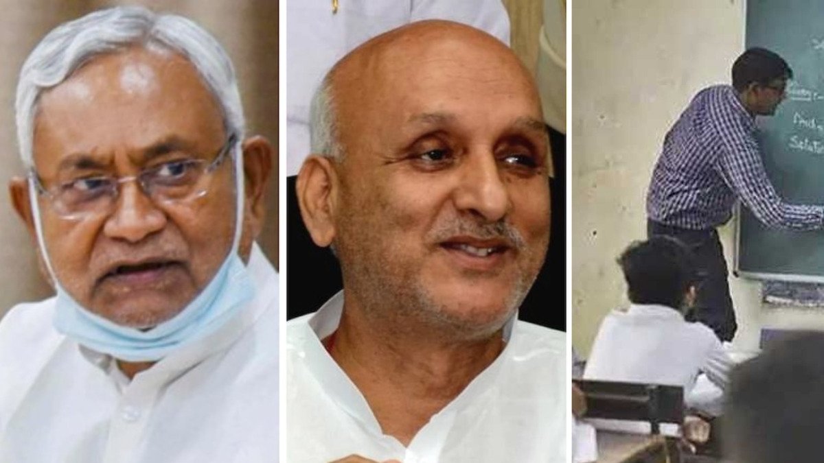 Bihar Shikshak Niyamawali 2023: बिहार के लाखों शिक्षकों के लिए बुरी खबर, नई शिक्षक नियमावली पर शिक्षा मंत्री ने किया ऐलान
